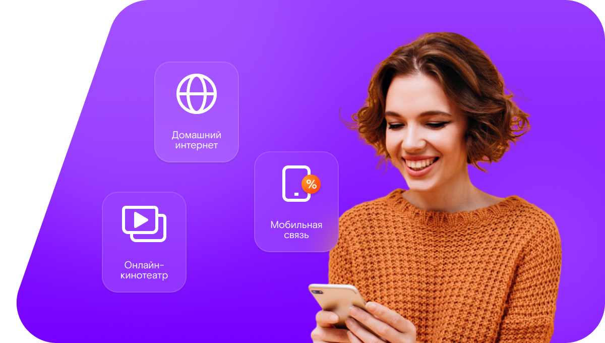 Промо-тарифы Ростелеком в&nbsp;деревня Шагабань (Кировская область)